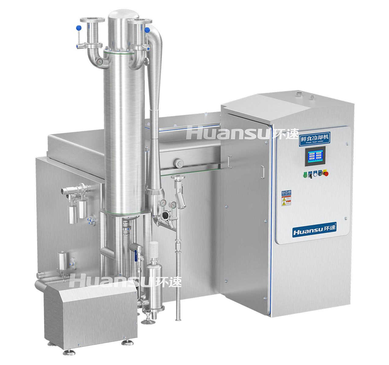 富庵（HUAN） Food Cooling - Huansu Technology Co., Ltd